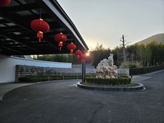 -宜兴富陶温泉