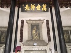 -白鹿洞书院