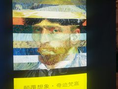 -天津梵高星空艺术馆(天河城旗舰店)