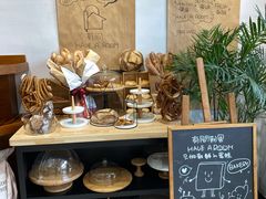 -HAVE A ROOM·有间质果(总店)