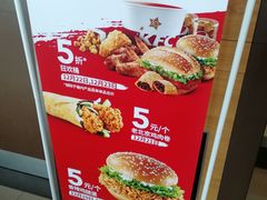 -肯德基(天津奥城店)