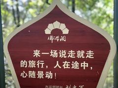 -佛爷洞旅游景区
