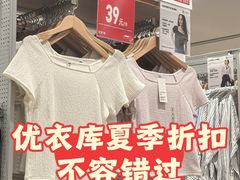 -优衣库(上海正大广场店)