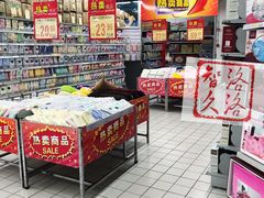 -农工商超市(金沙江路店)