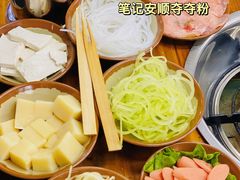 -笔记安顺夺夺粉火锅