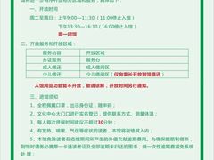 -漕河泾街道图书馆(漕河泾社区文化活动中心店)