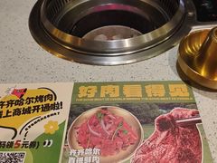 -炭之家齐齐哈尔大片烤肉·涮毛肚火锅·齐齐哈尔烤肉(中央大街店)