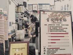 -一杯潮茶·专注潮汕茶饮(十二中创始店)
