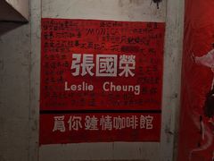 -为你钟情咖啡馆(春熙路太古里步行街店)