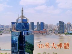 -东方明珠广播电视塔