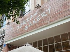 -佐敦面包铺·JORDAN BAKERY