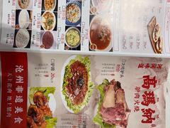 -高玛纳驴肉火烧(一世界店)