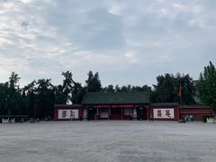 -关林