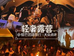 -清远熹乐谷温泉度假酒店