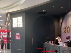 -加餐海鲜自助餐厅(福清万达店)