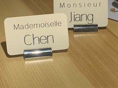-ROIIN用心(杭州首店)