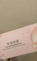 -和颜一美轻医美连锁