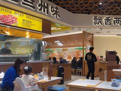 -陳香貴·兰州牛肉面(东方宝泰店)