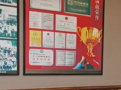 -鹿鸣春饭店(总店)