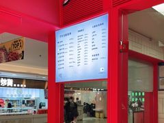 -阮大兴糕团(日月光中心店)