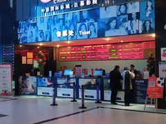 -中影国际影城(神农万达广场CINITY店)