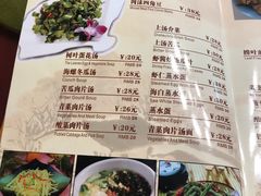 -伊萨娜印尼餐馆
