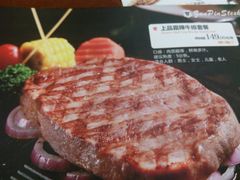 -尊品牛排(中大国际店)