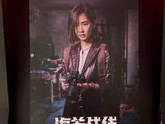 -英皇电影城(英皇集团中心IMAX店)