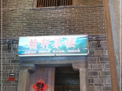 门面-文和友老长沙龙虾馆(化龙池店)
