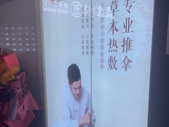-万达广场(大明宫店)