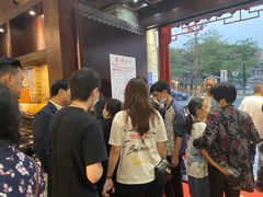 -农汤老店(顺联公园里店)