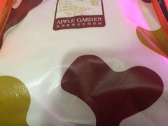 -苹果花园(昌里东路店)