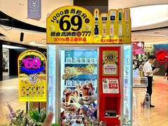 -松雷商业(南岗店)