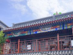 -府学·秋果S酒店(北京南锣鼓巷四合院店)