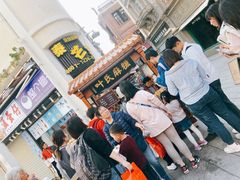 门面-叶氏麻糍(鼓浪屿店)