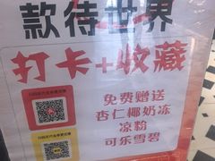 -小满海鲜·别院(天津旗舰店)