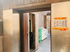门面-肥猫烤翅·20年老字号(锦州道店)