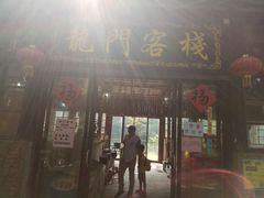 -李小龙乐园(顺德均安店)