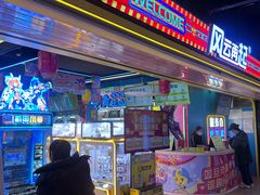 -风云再起游乐汇(北京西单西西友谊店)