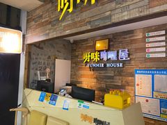 -噹噹呀咪咖喱屋(三阳百盛店)