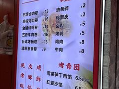 -张果佬年糕卷(科巷店)
