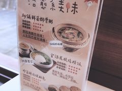 -嘉和一品粥(政府街店)