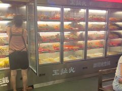 -王扯火胖哥烤生蚝(眉山首店)