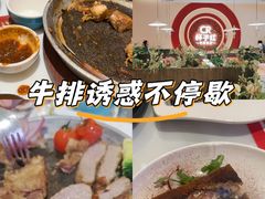 -杯子红牛排(创意产业园店)