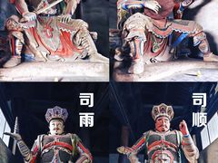 -善化寺