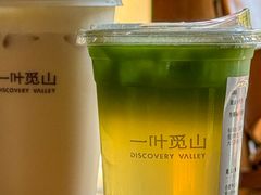 生椰抹茶毛峰-一叶觅山(半边街店)