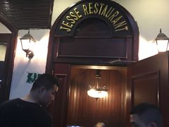 门面-老吉士酒家(天平路店)