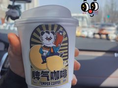 -叁秋咖啡 SANQIU COFFEE(天津河北路店)
