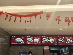 -康师傅私房牛肉面(申虹店)