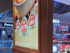 -小满手工粉(上海维璟广场店)